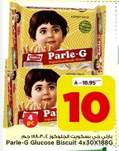 Glucose Biscuits