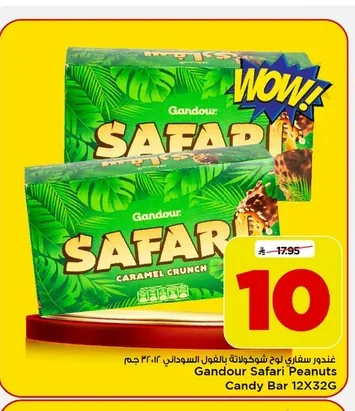 Mix Nut Per Kg