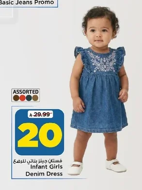 Infant Girls Denim Dress