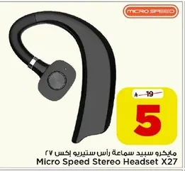 Micro Speed X27 Stereo Headphones