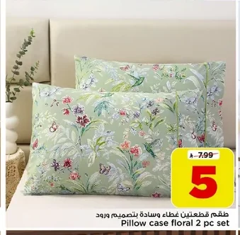 طقم قطعتين غطاء وسادة بتصميم ورود