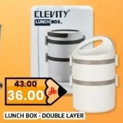 LUNCH BOX - DOUBLE LAYER