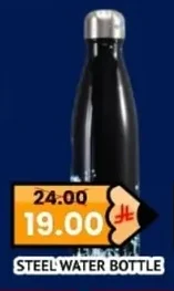 STEEL WATER BOTTLE