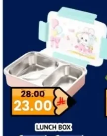 LUNCH BOX