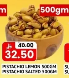 PISTACHIO LEMON 500GM PISTACHIO SALTED 500GM