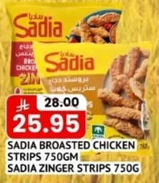 BROASTED CHICKEN STRIPS