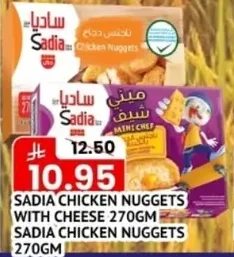 CHICKEN NUGGETS WITH CHEESE