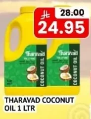 COCONUT OIL