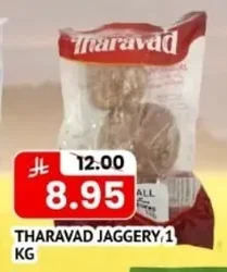 سكر