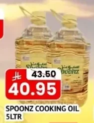 COOKING OIL