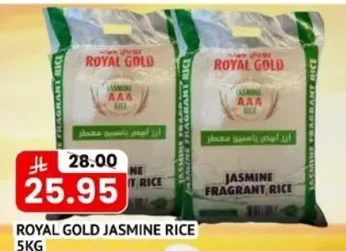 JASMINE FRAGRANT RICE