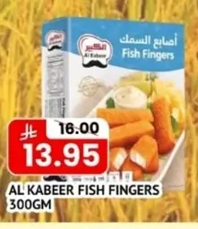 FISH FINGERS