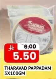 PAPPADAM
