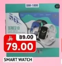 SMART WATCH