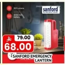 Emergency Lantern