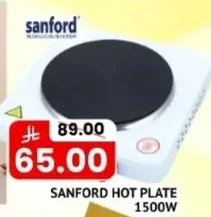 Hot Plate 1500W