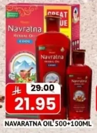 Herbal Oil