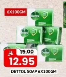 Original Soap 6x100gm
