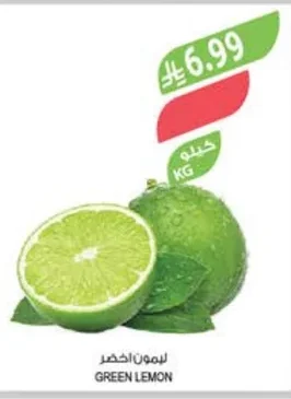 ليمون اخضر