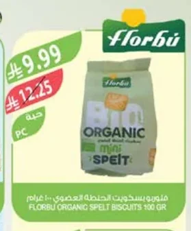 Florbu Organic Mini Speit 375g