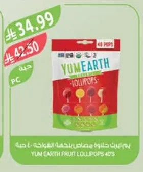 YUM EARTH FRUIT LOLLIPOPS 40'S