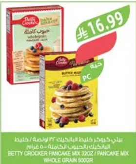 PANCAKE MIX