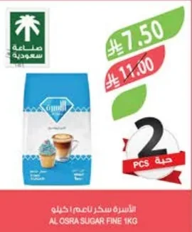 الأسرة