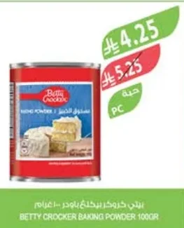بيتي كروكر
