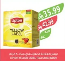 Lipton Yellow Label Loose Tea 800g