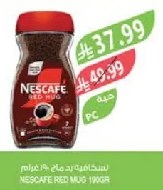 Nescafe Red Mug 190g