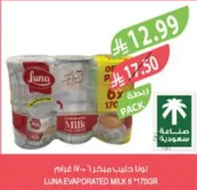 Luna Evaporated Milk 6 x 170g