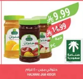 Halwani Jam 400g