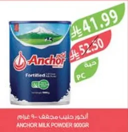 Anchor Milk Powder 900g