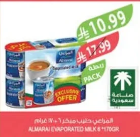 Almarai Evaporated Milk 6 x 170g
