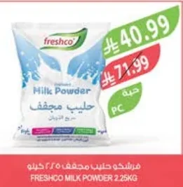 Freshco Milk Powder 2.25kg