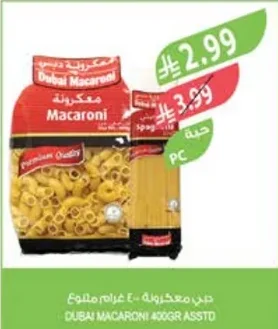 Dubai Pasta