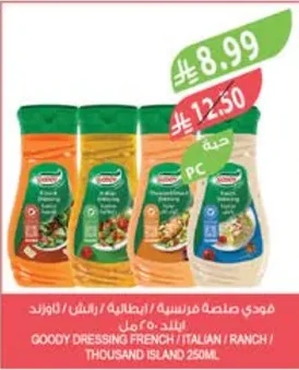 Salad Dressing