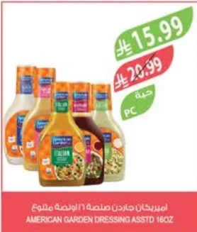Assorted Sauces