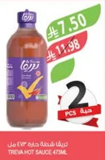TREVA Hot Sauce