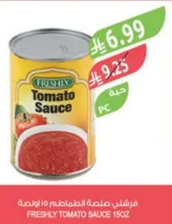 FRESHLY Tomato Sauce