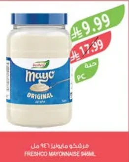FRESHCOO Mayonnaise