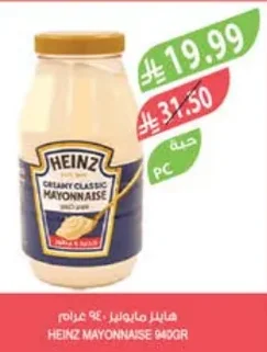 HEINZ Mayonnaise Original