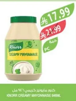 Knorr Mayonnaise