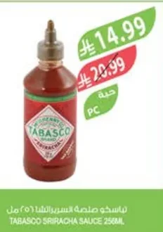 Tabasco Sriracha Sauce