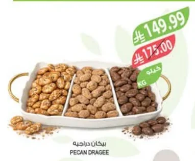 PECAN DRAGEE
