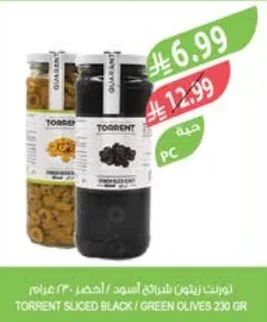 Sliced Black / Green Olives
