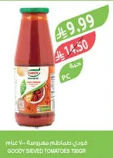 Crushed Tomatoes