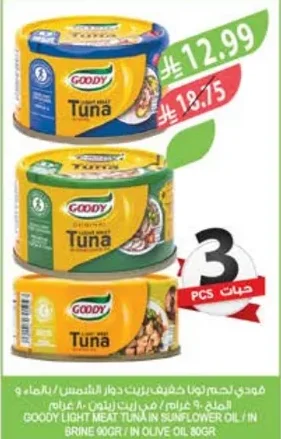 Goody Light Tuna in Sunflower Oil / Water & Salt