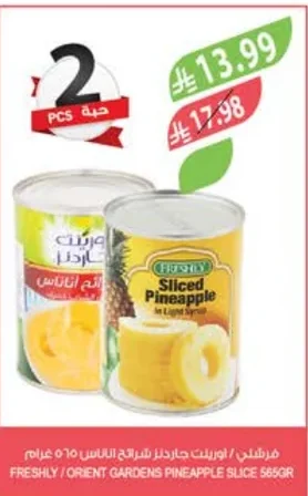 Freshly / Orient Gardens Pineapple Slices