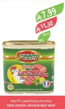 Reem Chicken Luncheon Meat